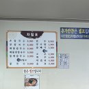 맛깔칼국수 | 속초 장칼국수 맛집 맛깔칼국수 내돈내산 후기