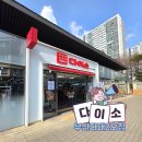 다대12-2 이미지