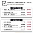 쿠시카츠쿠마 - 수원시 영통구 청명남로34번길 12 | 쿠시카츠쿠마