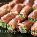 고기레시피 이미지