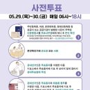 골약동사무소 강당 이미지