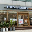 뚜레쥬르 오전중앙점 이미지