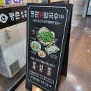 등촌사우나 이미지