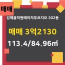 뉴스마트 공인중개사사무소 이미지