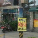 대황농장 | 2024년 8월 2주차~3주차 복숭아 결산 : 철원 금화농원 마도카, 반도원 대황도 재구매