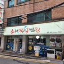 강남대로99길 29-9 이미지