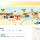 정동진레일바이크