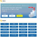 한독교통주식회사 노동조합 | 일본어학연수 오사카J국제학원 10월단기/1월단기 신청 가능합니다!