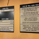 이모막창생삼겹살 이미지