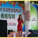 남성현초등학교 이미지