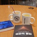 탐앤탐스천안에비뉴점