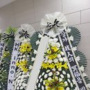 새통영병원장례식장 이미지