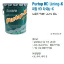 영남라이닝 네이버블로그