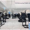 피에프휘트니스 이미지