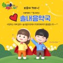 솔내음약국 네이버블로그