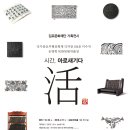 아로새기다 이미지