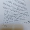클래식과 함께 떠나는 음악여행 3 | 대만 가오슝 여행기 (4) - 음악 여행, CD샵 투어, 마지막 이야기