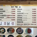 시골맛집물회 이미지