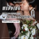 제주하다 | W.28 제주스냅 단편하다 로브유 촬영후기 (숲도로, 들판, 바다)
