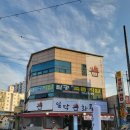 하양참숯뒷고기 이미지