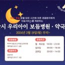 파티마약국 이미지