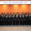 신도청인력