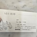 이삭헤어샵 - 울진군 | 이삭헤어샵
