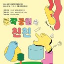 수원시립미술관 이미지