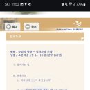 목동제일교회 이미지