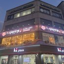 (주)씨에스플러스 수원영통점 | [수원] 회전초밥 맛집 “스시이안앤 영통역점” - 전 메뉴 1990원 가성비 영통 스시 초밥 맛집