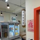 왔다김밥 이미지