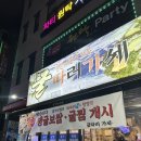 굴따러가세 이미지