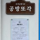 광주 원데이클래스 유리공방 공방또각, 엄마랑 이색데이트 다녀온 후기