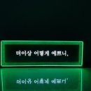 포인트우드사인 이미지