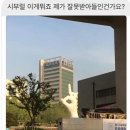 홍익대학교 정문 이미지