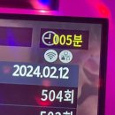 엔젤스코인노래연습장 포항환호점 이미지