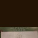 업무포털 로그인이 안돼요.. 이미지