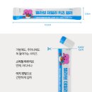 과일.야채.나나잡화 | 편식하는 아이를 위한 상큼한 영양 쉴드, 밸라브 키즈 야채 과일 비건 젤리 비타민 사용기