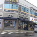 파리바게뜨정읍 네이버블로그