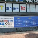 THE 메달리스트 복싱 GYM 이미지