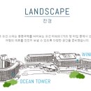 오션스파식당