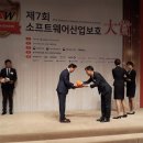 포천정보통신 이뉴스투데이