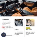 루페스 빅풋 디테일링센터 이미지