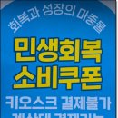 아성공업사 이미지