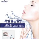 루디아피부비만관리