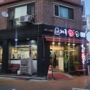 정암산약국 이미지
