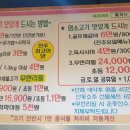 진주야채 이미지