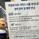 인피니티 Q30S - 변속 불량으로 중고로 미션 교체 이미지