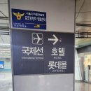 용호동낙지 롯데몰김포공항점 이미지