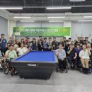 스포츠당구클럽 이미지